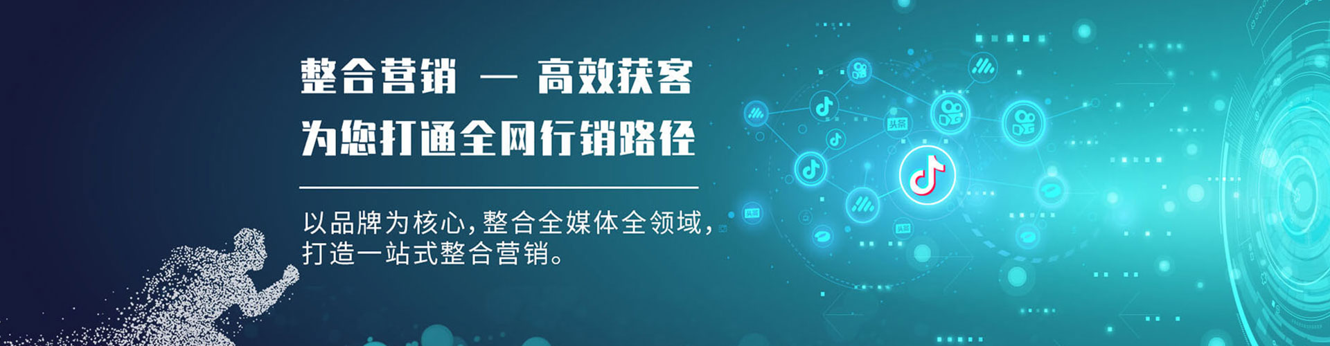 沙依巴克百度代理开户