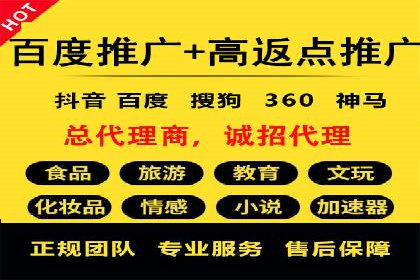 信息流推广开户攻略：如何实现广告投放效果最大化