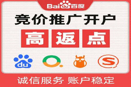 案例分享：SEM推广助力企业快速抢占市场